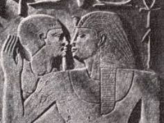 Бог Птах обнимает фараона <br> XII династии Сенусерта I